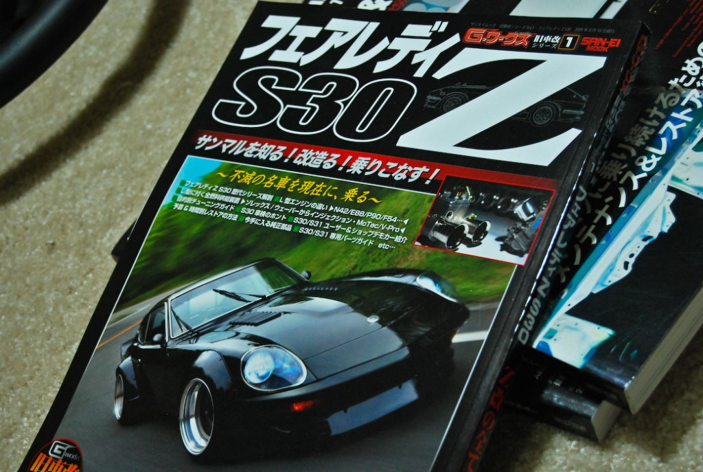 Best 240z magazine ever Non Tech Board HybridZ