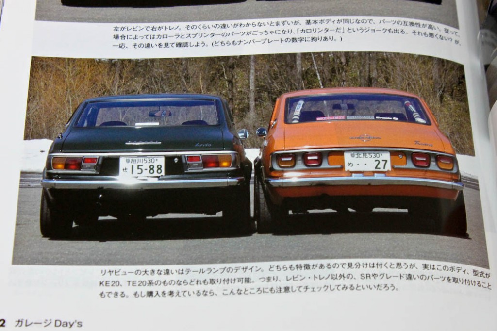 1974 toyota corolla levin TE27 mango