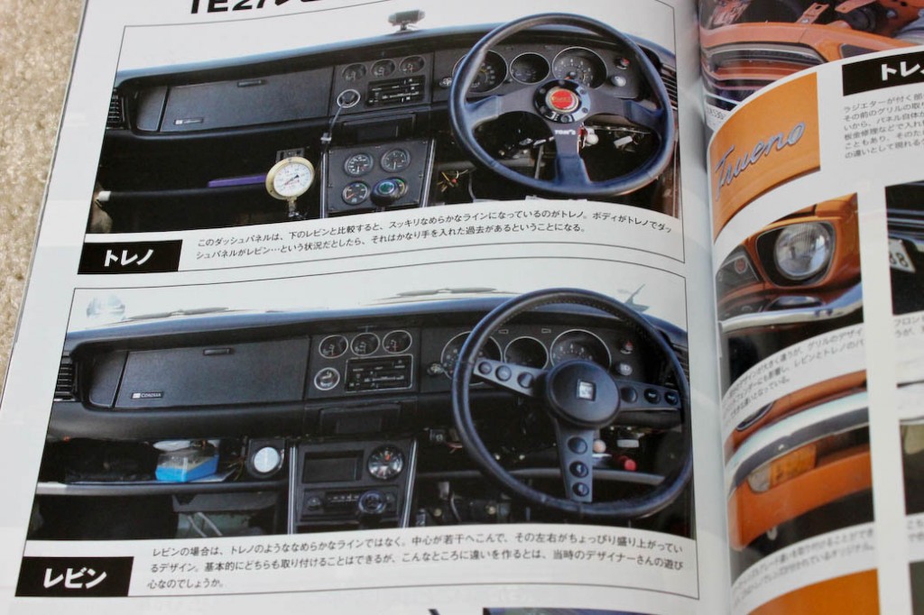 1974 Toyota corolla levin trueno dashboard