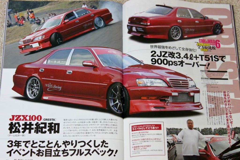 jzx100 cresta wais racing